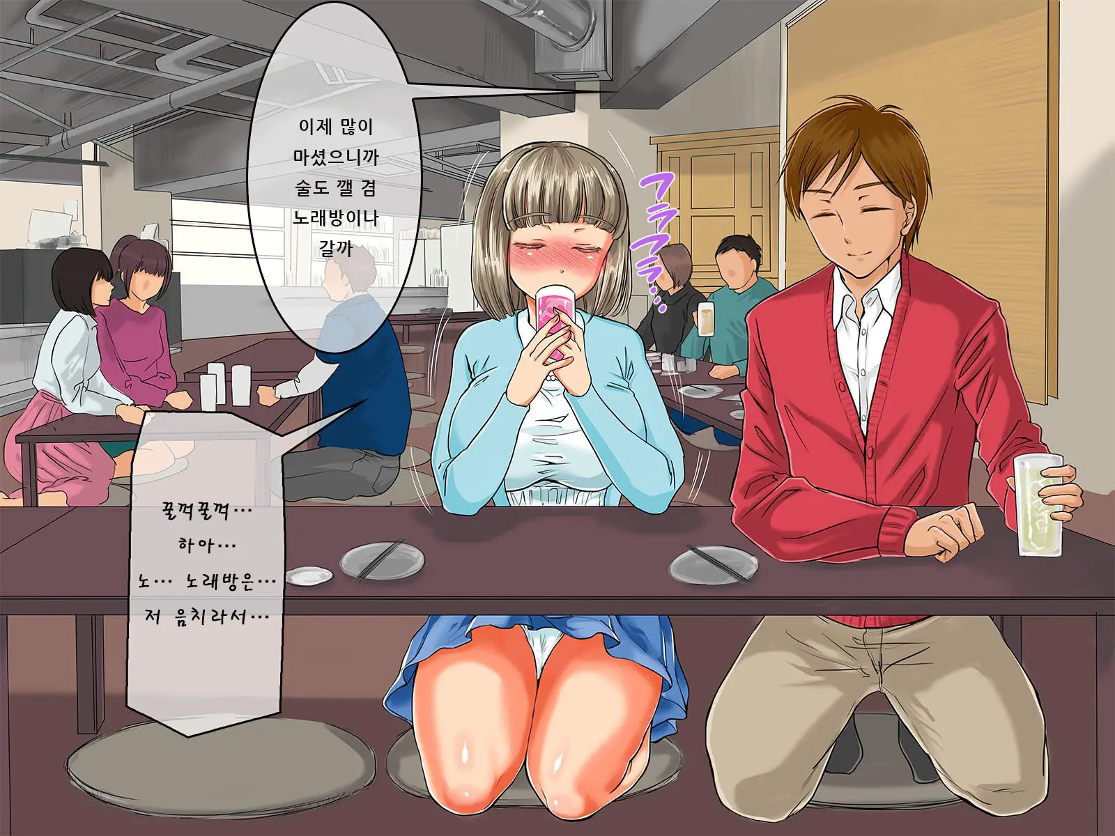 Kurokami Ga Kirei Na Doukyuusei No Shirakawa-San Ga Tokai Ni Joukyou Shitara... -Boku No Menomae De Senpai-Tachi Ni Game Kankaku De Shojo O Ubawareta Osananajimi-